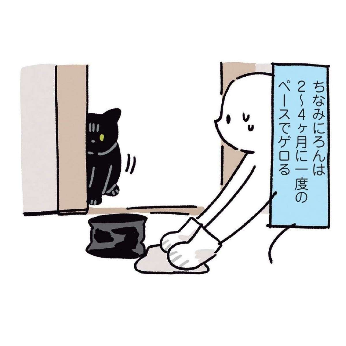 猫にこんなことされたら...‼　飼い主がしゃがむとほっぺに／黒猫ろんと暮らしたら 23.jpg