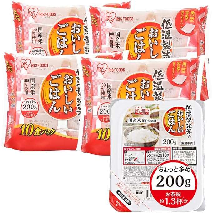 「パックご飯」買うならAmazonセールがお得⁉【最大33％OFF】は嬉しい...！お得にストックするチャンス！ 41o+43FaWQL._AC_SX679_.jpg