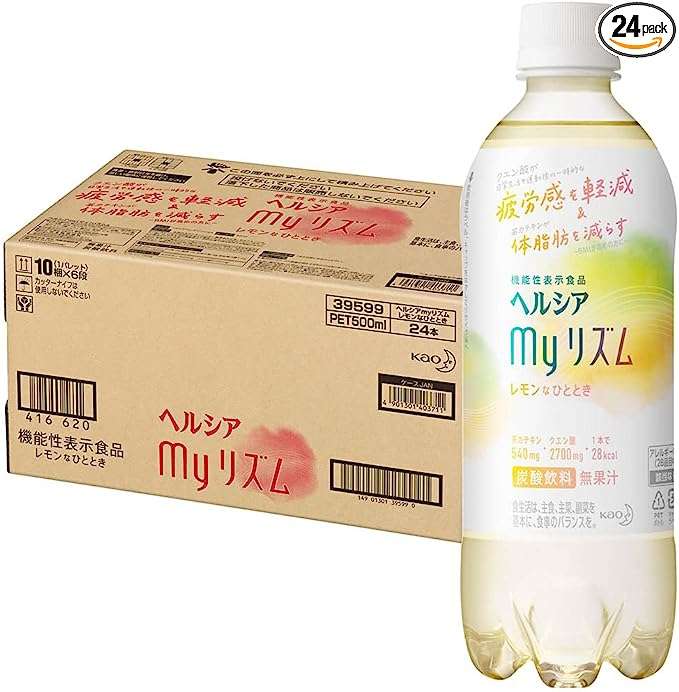 【2024】Amazonプライムデーで絶対買うべき飲料50選！ 炭酸水、お茶、野菜ジュース...500ポイントもらえるお得なキャンペーンも 61n2tItF9IL._AC_SX569_.jpg