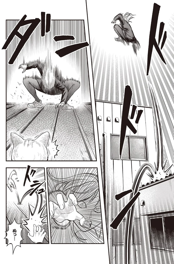 『キレてるふたりの出張めし 1～2』 13-03.webp