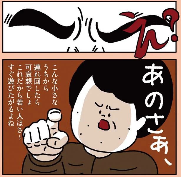 『1万人がいいね！した 心ゆさぶる本当の話』 43.png