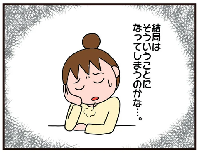 寝たきりになってしまった78歳母。誰が面倒を見るのか...駆けつけた兄から「最初に出た言葉」／今日からいきなり介護です