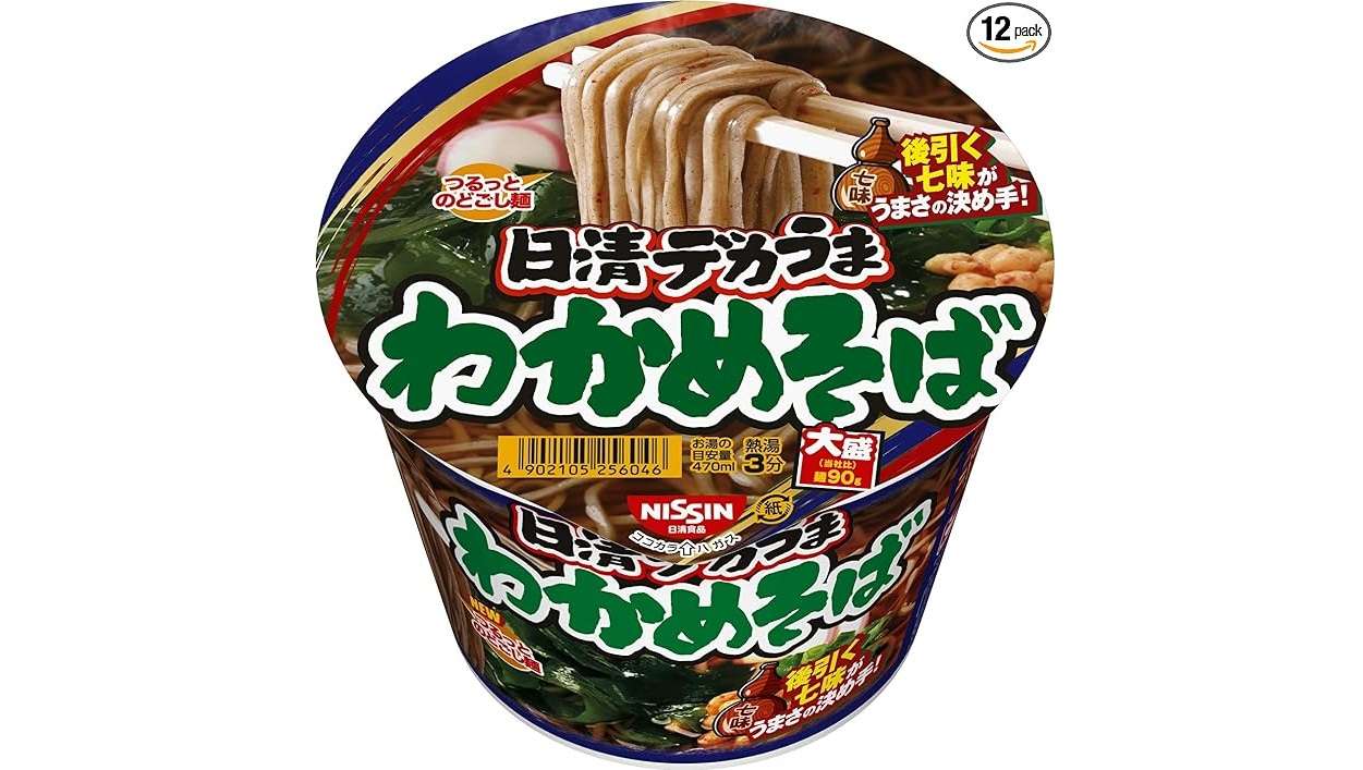 15個で949円ってどういうこと⁉【最大35％OFF】でカップ麺を大人買いしよう♪【AmazonスマイルSALE】 71VrH8P6n5L._AC_SX679_.jpg