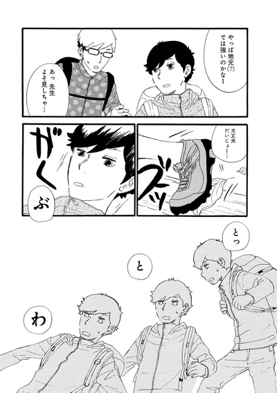 『きのこいぬ』 13776641.webp