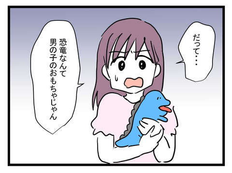 「私は息子を...女の子にするの」妻の不審な言動を問いただすと、信じられない宣言が！／女の子になぁれ（23） 74e0b9c1-s.jpg