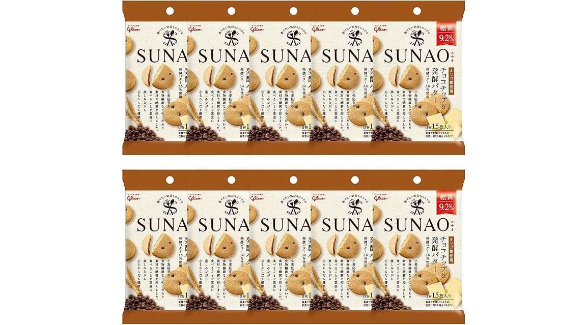 「ポテチ、SUNAO...」お菓子が最大24％OFF！オヤツやおつまみに、お得に大人買いしちゃおう♪【Amazonセール】 81aQgqzlwxL._AC_SX679_.jpg