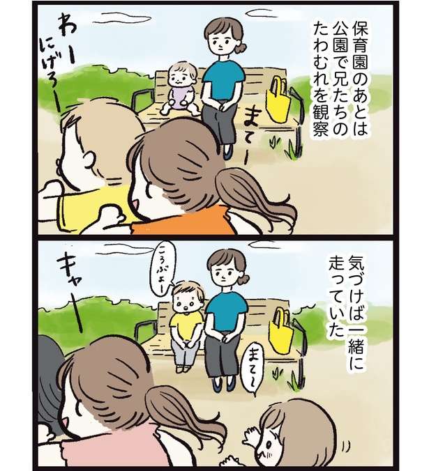 「自分を5歳だと思い込んでる？」兄の真似をする1歳児が可愛すぎ！ 人気漫画家・まぼさんが描く「末っ子あるある」に大共感 4.jpg