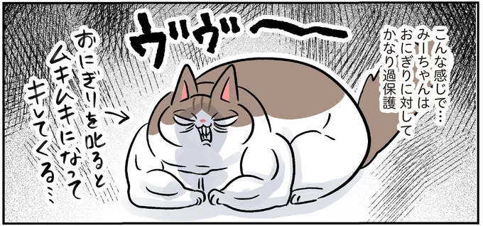 娘を叱るとマッチョ化して怒るモンペ猫。でも「あるもの」を差し出すと?/マジレス幼児とモンペ猫