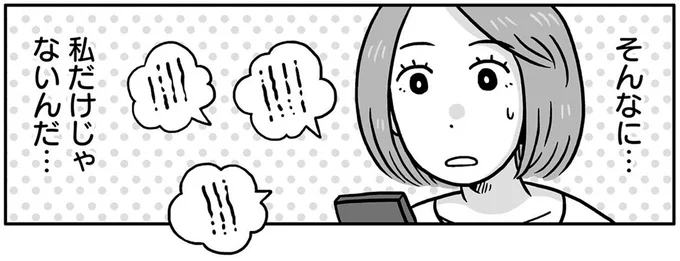 推し活を支える託児所。ないなら作ってもいいんじゃない⁉／同人イベントに行きたすぎて託児所を作りました