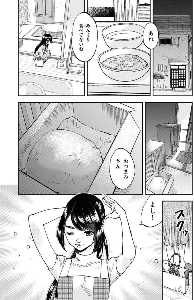 意外に合う！ パイナップルと豚肉の炒め物で仲直り／細村さんと猫のおつまみ1 hosomura10_1.jpeg