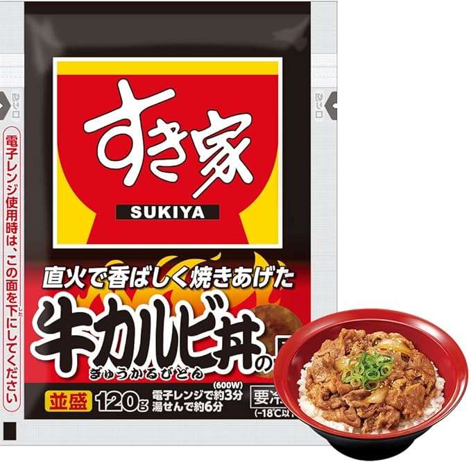 【本日限定】1食264円で食べられちゃう⁉【すき家】冷凍庫にストックして超便利♪【Amazonセール】 51wQpxCZ1xL._AC_UX679_.jpg