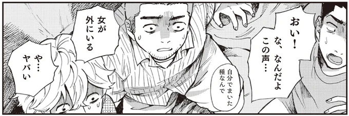 あの怪談は作り話なのに！ 現れた「怪談話の女」が要求したもの／禍話 弐 SNSで伝播する令和怪談