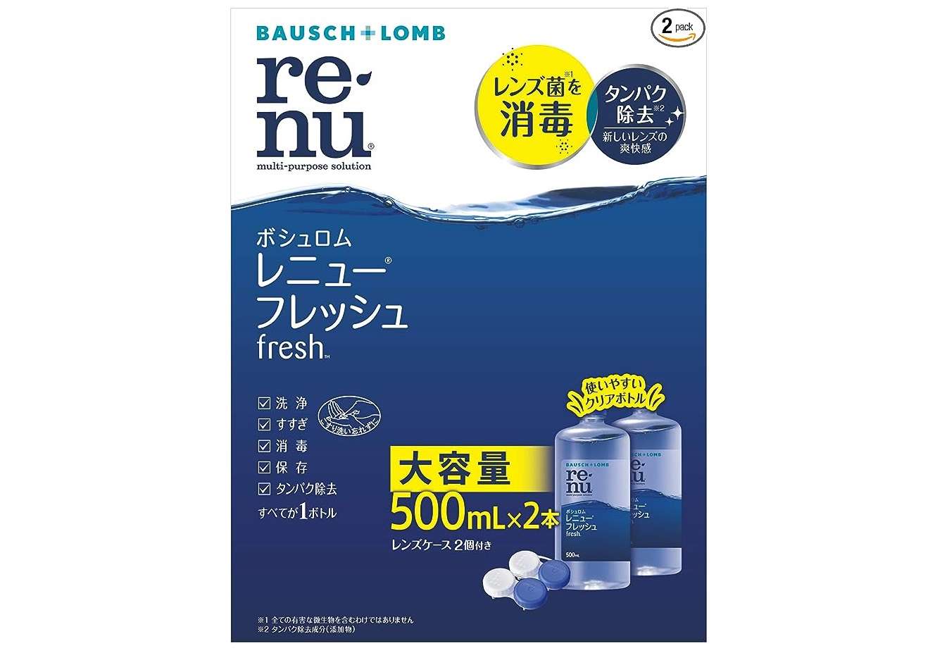 やった...！【コンタクト洗浄液】最大35％OFFでお得！セール価格でストックしよう【Amazonセール】 51PJfCgvduL._AC_SX679_PIbundle-24,TopRight,0,0_SH20_.jpg