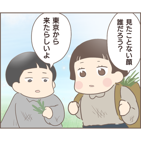 『親に捨てられた私が日本一幸せなおばあちゃんになった話』 13.png