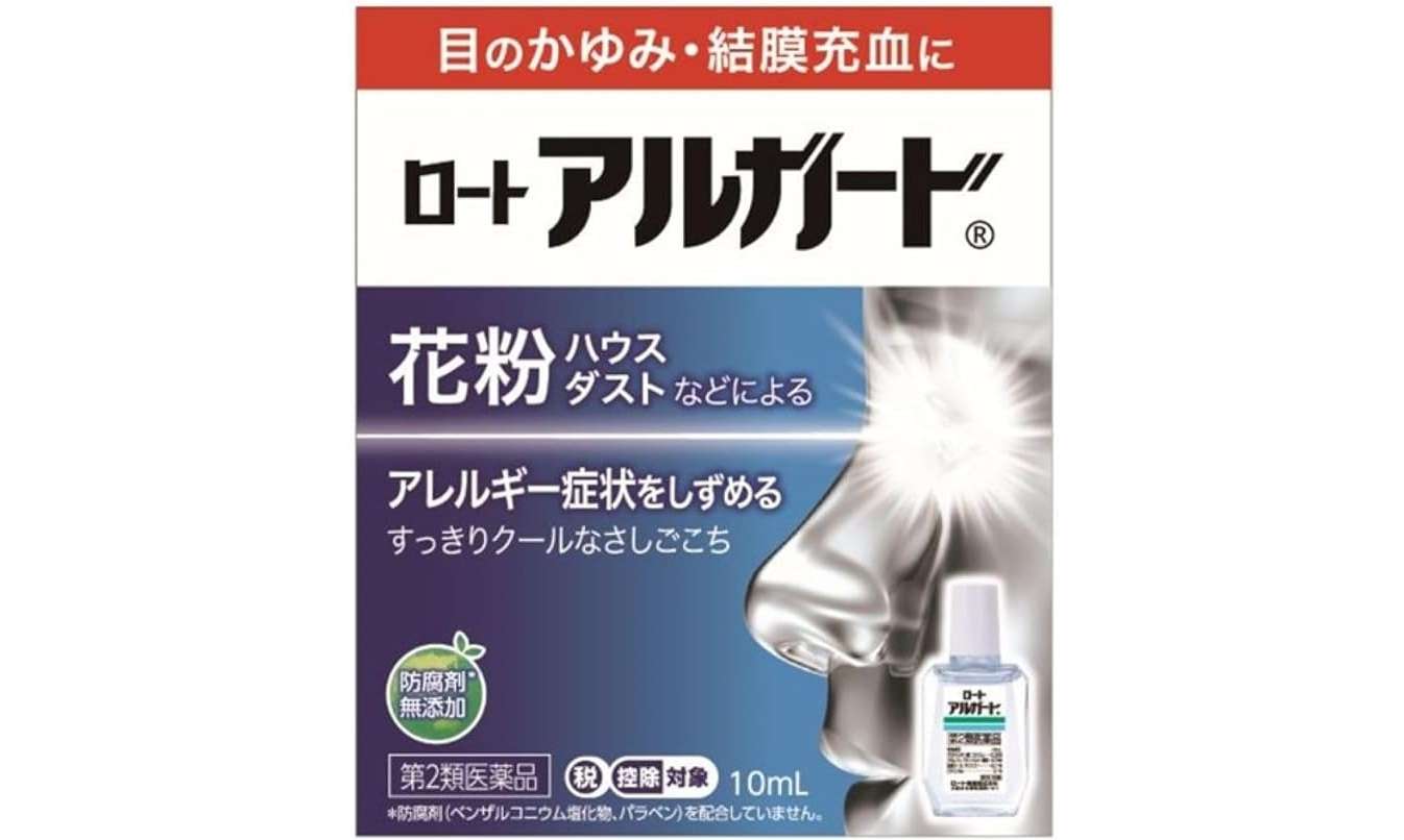 【最大半額以下】1023円→423円なの⁉【花粉症・目薬】つらい目のかゆみ、お得におさえよう！【Amazonセール】 51wQpxCZ1xL._AC_UX679_.jpg