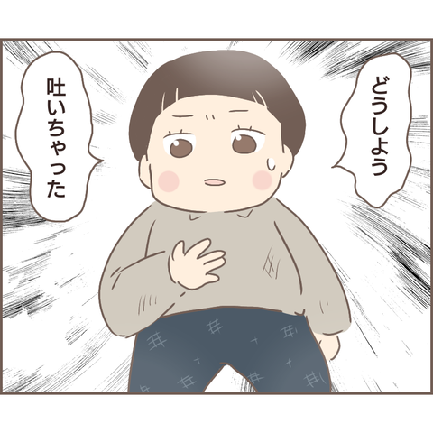 『親に捨てられた私が日本一幸せなおばあちゃんになった話』 12.png