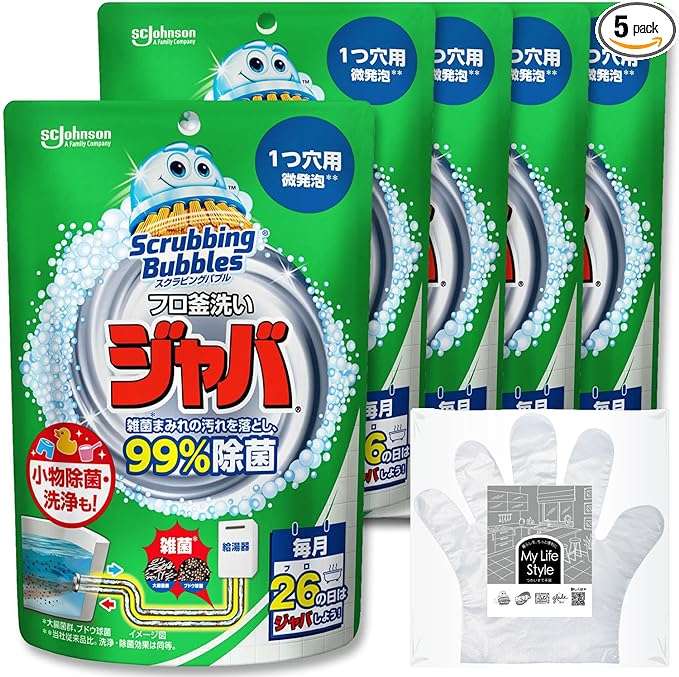 まとめ買いで超お得⁉【カビキラー、パイプユニッシュ...】最大20％OFFでストックするチャンス！【Amazonセール】 51wQpxCZ1xL._AC_UX679_.jpg