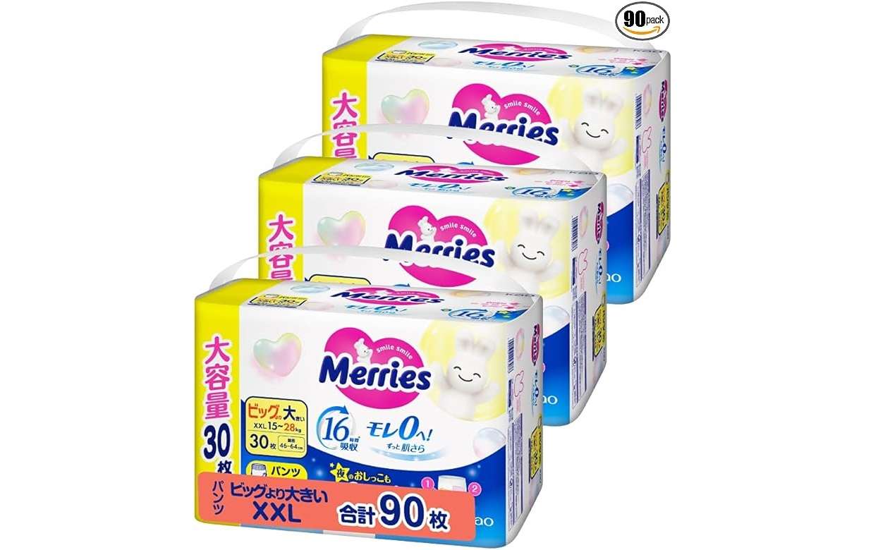 パパママ必見!【最大22%OFF】オムツがタイムセール中!かさばるお買い物はAmazonでラクラクストック 5.jpg