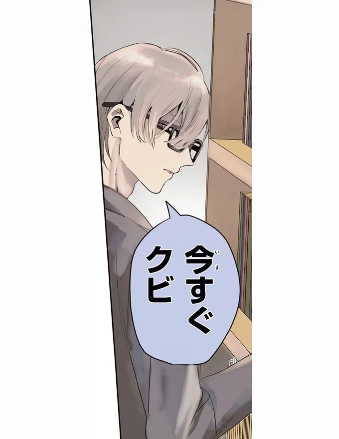 「私、このままでいいのかな？」行き詰っていたなか出会った「理想の仕事」。私もなりたい！／服の魔法をあなたに。1 12.webp