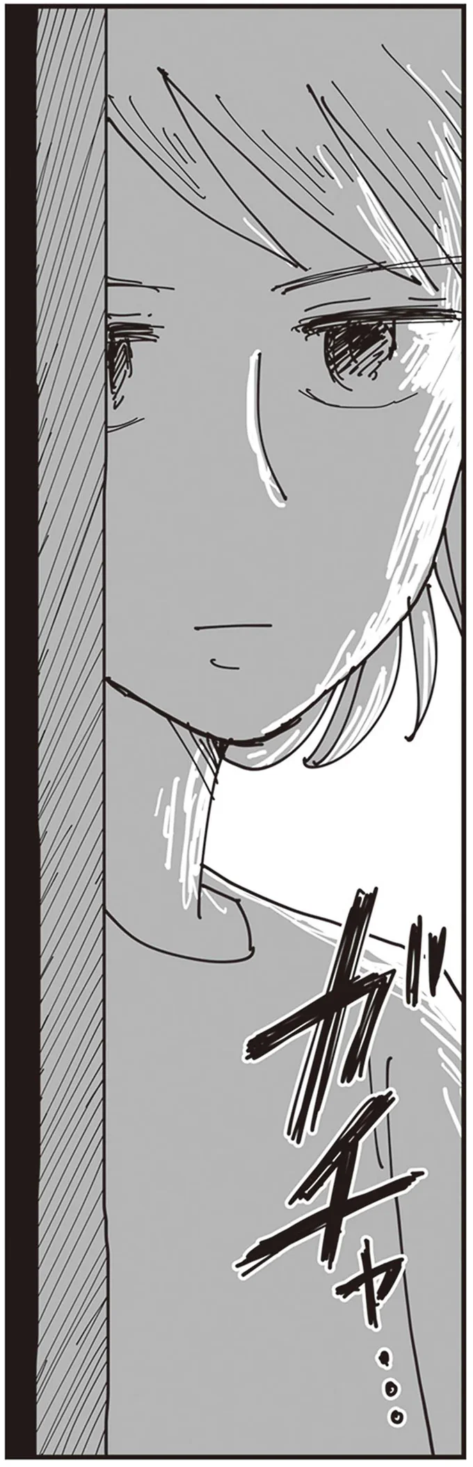 「今日あんたの女つれてきて」妻に不倫がバレ、顔面蒼白の夫が連れてきた相手は...／お宅の夫をもらえませんか？ 29.png