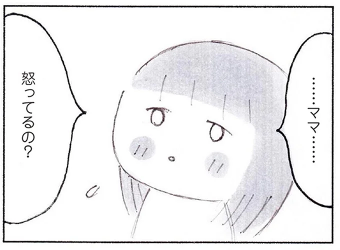 「ママ、怒ってるの？」疲れている母に、幼い娘が悲しい顔。反省した母は...／おかあさんの旅路