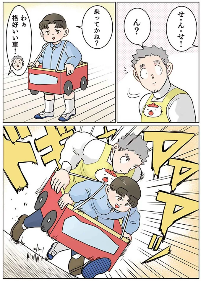 「ひゅう~♪」盛り上がる園児が車ごっこ。「もっと格好良くする方法」が...意外!/保育士でこ先生6 791.png