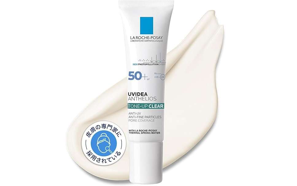 紫外線が気になる季節に...高評価日焼け対策アイテムをチェック【Amazonセール】 7.jpg