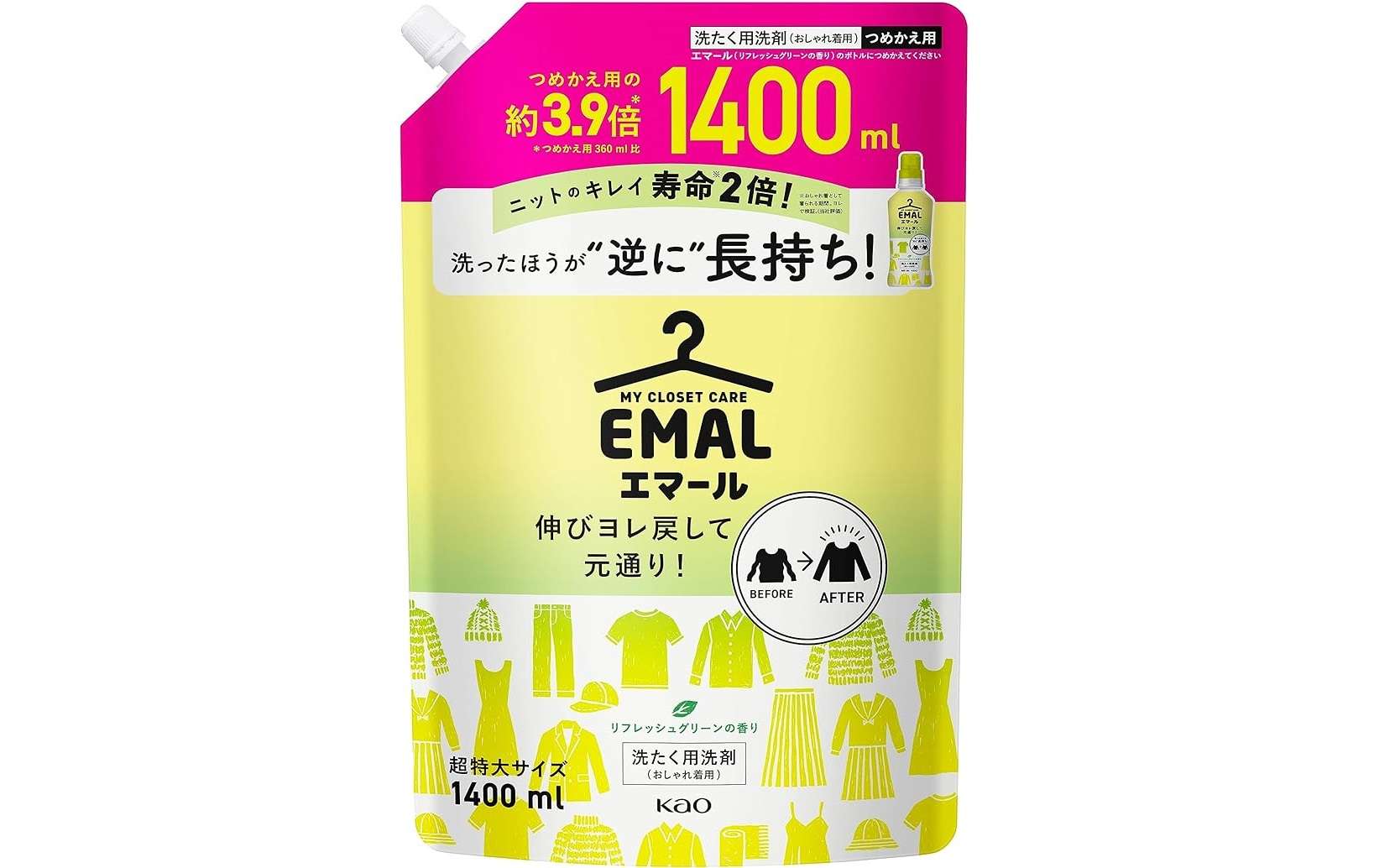 「アリエール、ボールド...」【最大25％OFF】大容量サイズをまとめ買い！Amazonセールで楽々お買い物♪ 81aQgqzlwxL._AC_SX679_.jpg