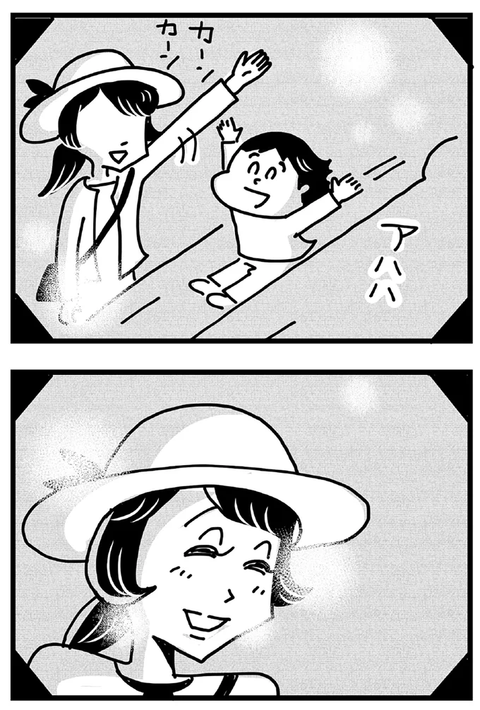 『心の不倫は罪ですか？』 79_10.webp