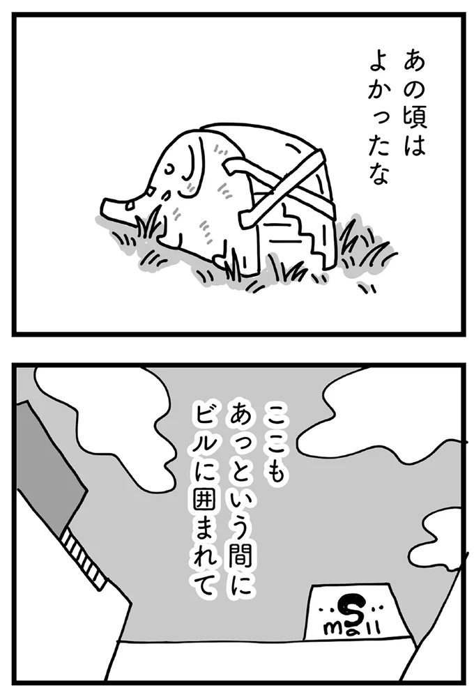 『心の不倫は罪ですか？』 79_11.webp