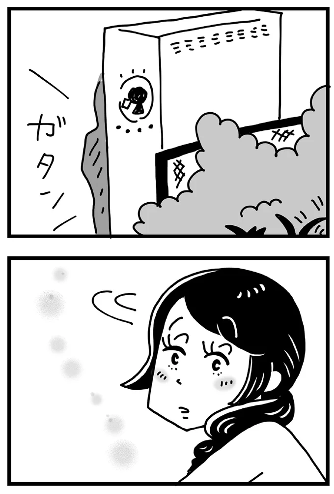 『心の不倫は罪ですか？』 79_13.webp
