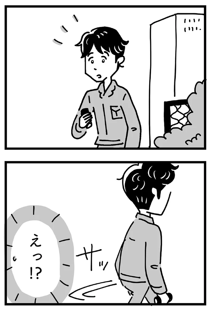 『心の不倫は罪ですか？』 79_14.webp