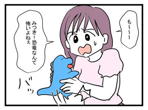 「私は息子を...女の子にするの」妻の不審な言動を問いただすと、信じられない宣言が！／女の子になぁれ（23） 79e5c2bc-s.jpg