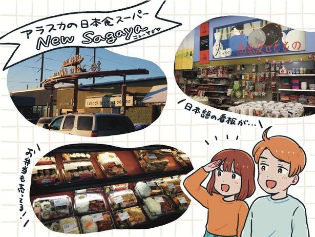 アラスカってどんなところ？ 私たちの食卓を支える「アラスカ産シーフード」の魅力をお届け 04.jpg