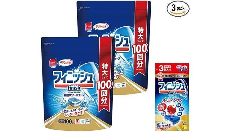 【最大36％OFF】フィニッシュ、ジョイ...食器用洗剤をお得にまとめ買い！「AmazonスマイルSALE」は本日まで 41o+43FaWQL._AC_SX679_.jpg