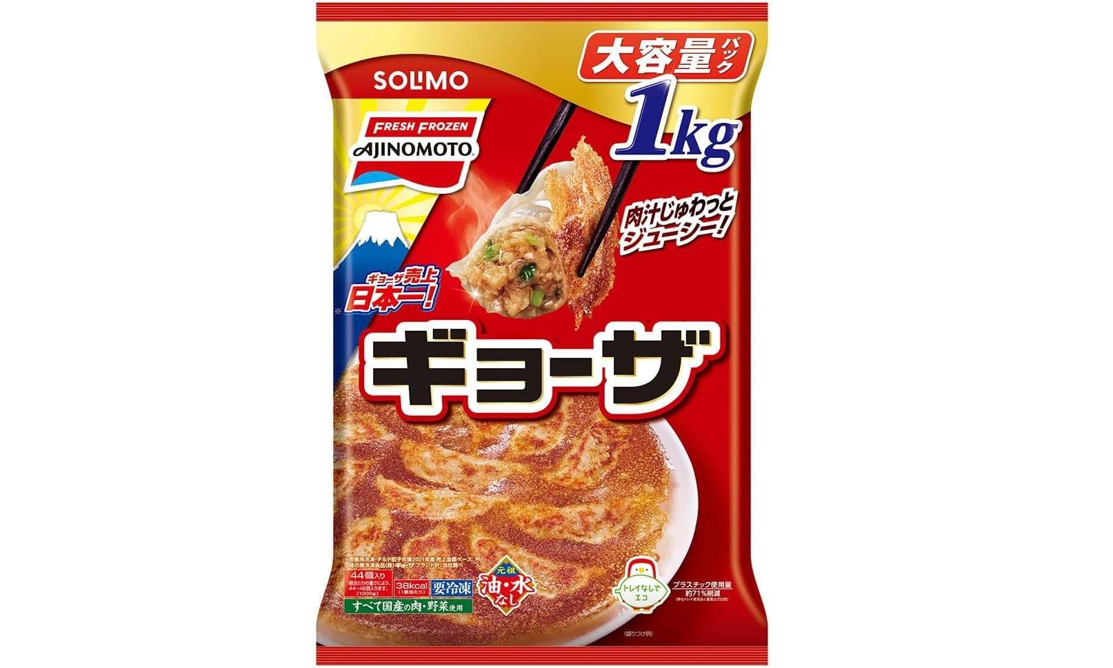 【明日まで】冷凍食品を4000円購入→1000ポイントもらえるって！ 【Amazonプライムデー2024】 41E1238EcNL._AC_SX679_.jpg