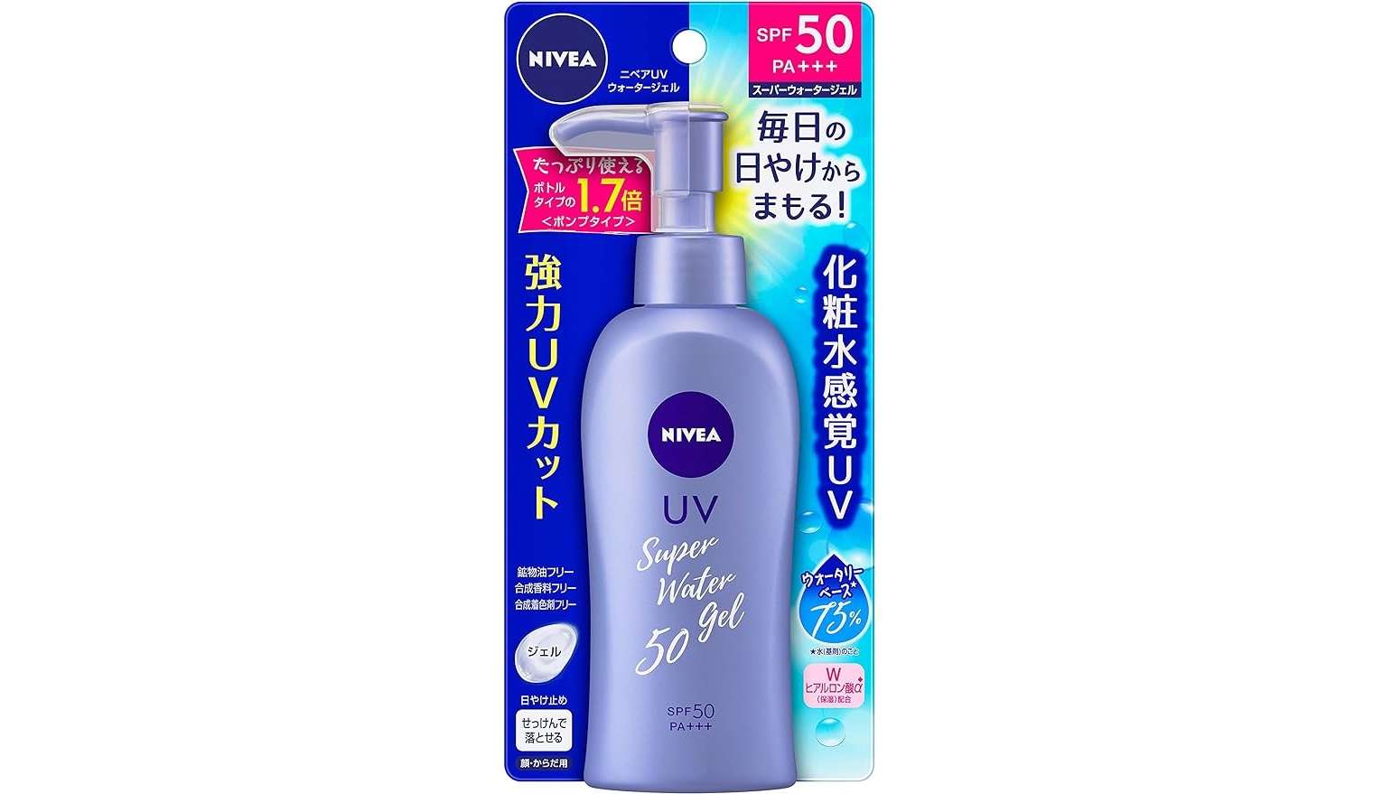 「キュレル、ニベア...」日焼け止めが【最大23％OFF】は嬉しい...！店頭よりお得かも⁉【Amazonセール】 61LfEcdiDtL._AC_UX569_.jpg