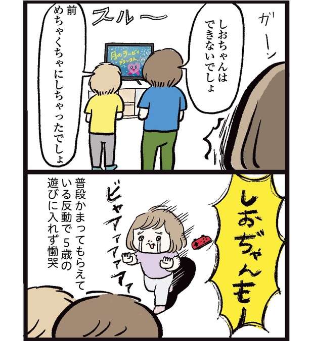 「自分を5歳だと思い込んでる？」兄の真似をする1歳児が可愛すぎ！ 人気漫画家・まぼさんが描く「末っ子あるある」に大共感 8.jpg