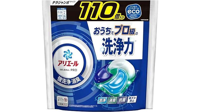 重たい買い物はAmazonで楽々♪【最大25％OFF】で洗濯洗剤をお得にまとめ買い！【Amazonタイムセール】 71rCzvGafYL._AC_SX679_PIbundle-2,TopRight,0,0_SH20_.jpg