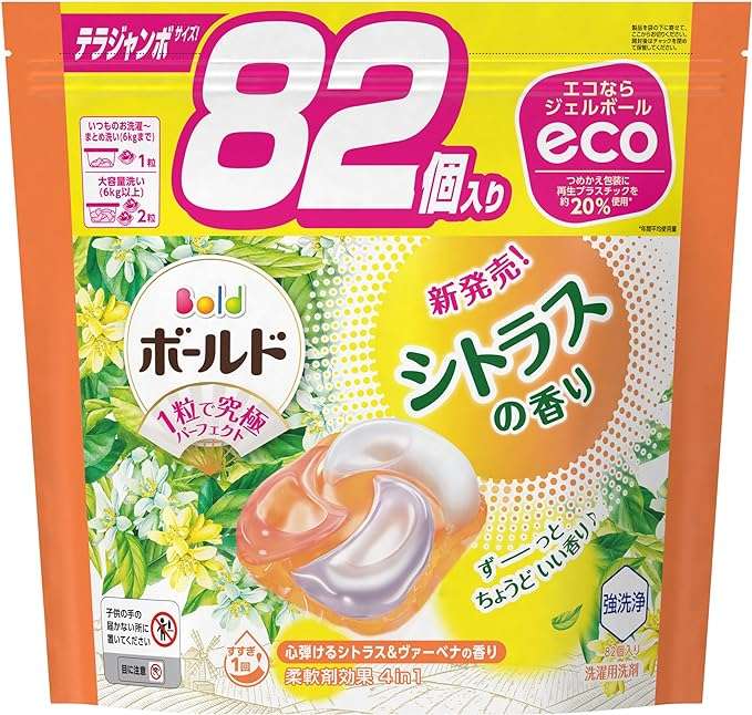 ボールド、トイレクイックル...【日用品】はAmaoznセールがお得⁉【最大34％OFF】でまとめ買いのチャンス！ 61LfEcdiDtL._AC_UX569_.jpg