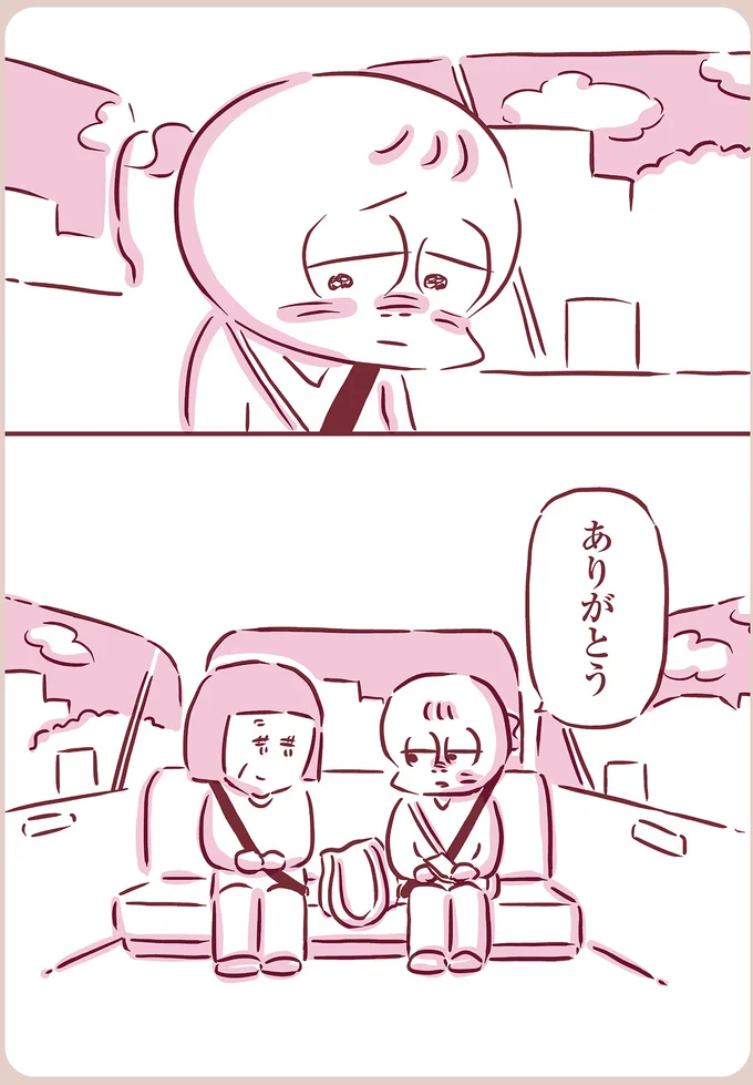 『今日もまだお母さんに会いたい』 04-12.png