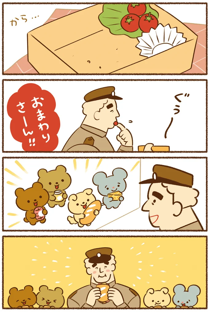 平和な事件しか起こらない町 15.png