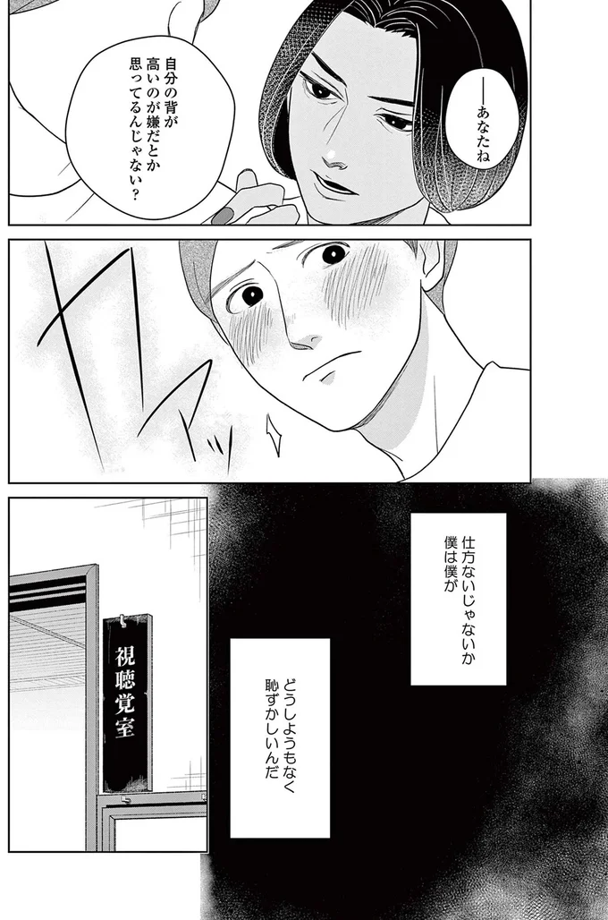 「娘役は男役に魔法をかける」相手を引き立てる技術は想像以上だった／吉祥寺少年歌劇 15224665.webp