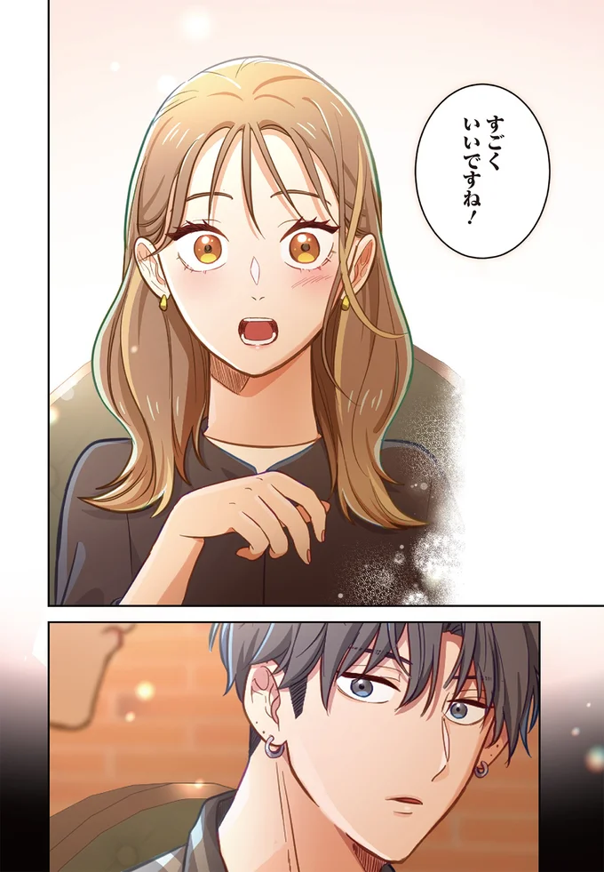 『恋フレ ～恋人未満がちょうどいい～』 03-06.webp