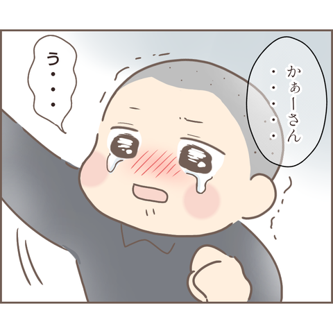 『親に捨てられた私が日本一幸せなおばあちゃんになった話』／ゆっぺ 11.png