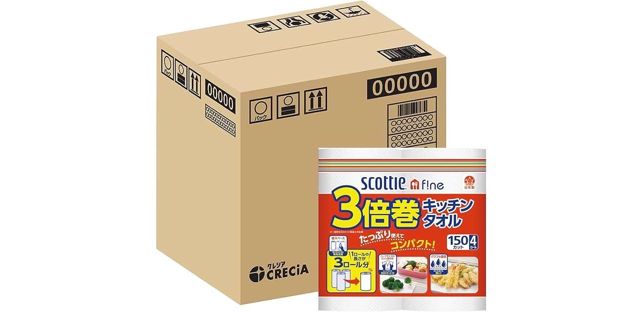 【本日最終日】買い忘れはありませんか？ Amazonプライム感謝祭で買っておくべき日用品50選 41o+43FaWQL._AC_SX679_.jpg