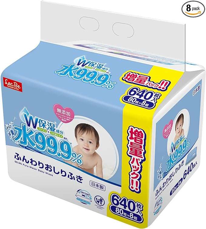 パパママ注目～！【ベビーおしりふき】が【最大36％OFF】お得にストックしよう♪【Amazonセール】 61LfEcdiDtL._AC_UX569_.jpg