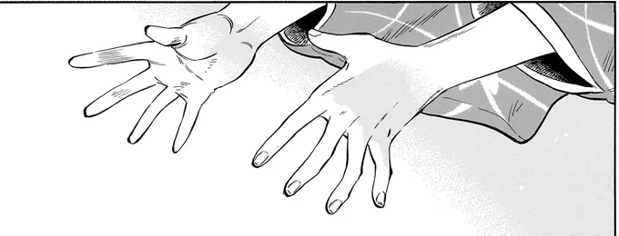 『贋 まがいもの』 91.webp