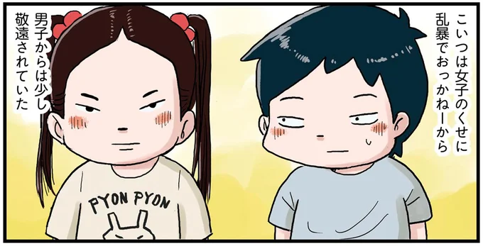 「これだけあればレアは確実」シール目当てで遠足のおやつを全部チョコにした「残念な結果」／しなのんちのいくる1