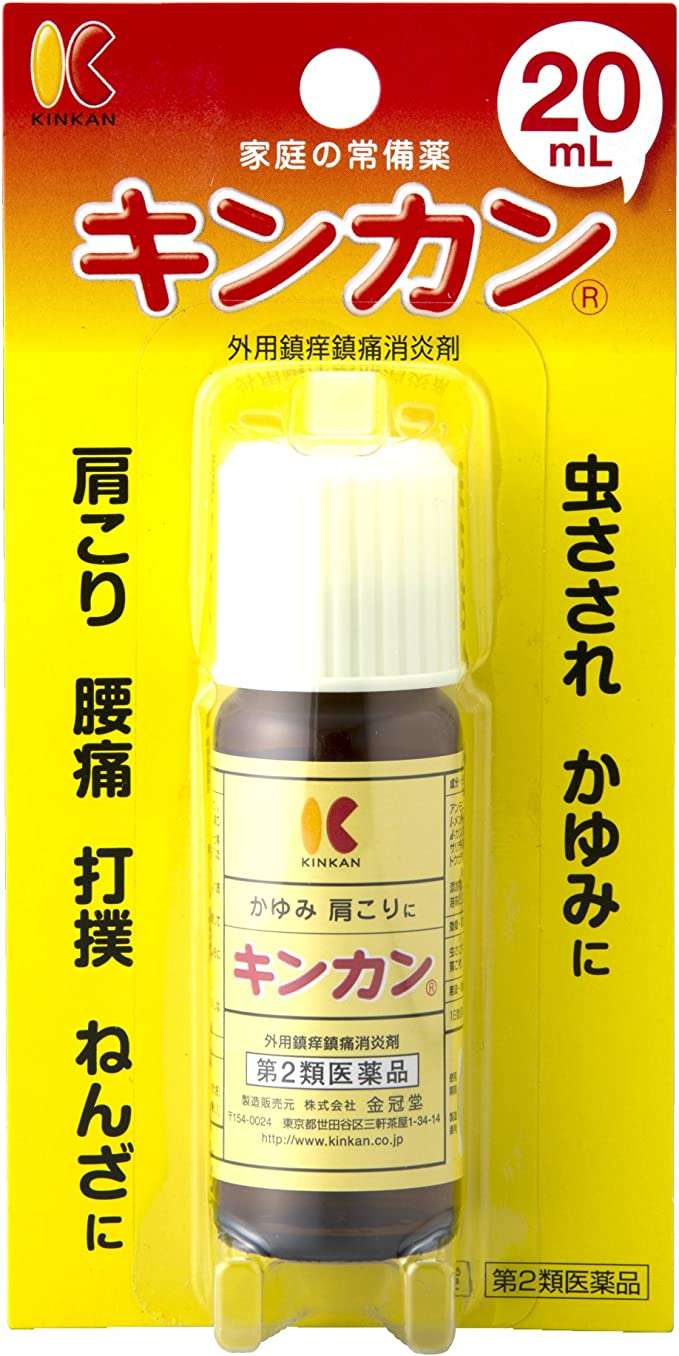 かゆみ止めある？【キンカン、ウナコーワ...】必須アイテムが「Amazonタイムセール」に登場‼ 81U7-hLo2nL._AC_SX679_.jpg